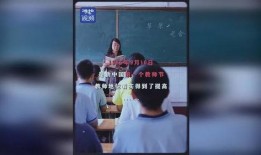 农村老师爆料视频大全集,揭秘乡村教育现状与挑战