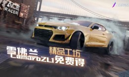 王牌竞速周年最新爆料,揭秘全新爆料，速度与激情再升级！