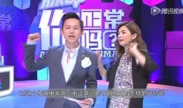 热点情感爆料视频,视频中的爱恨情仇