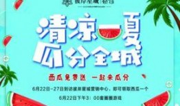 全家围观吃瓜小说免费阅读,瓜田里的秘密大揭秘