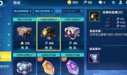 qq飞车点券车最新爆料,全新车型惊艳亮相！