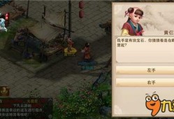 问道最新爆料视频下载,揭秘游戏新内容与更新亮点