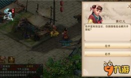 问道最新爆料视频下载,揭秘游戏新内容与更新亮点