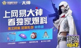 荒野行动下赛季最新爆料,全新爆料揭秘战局新变局