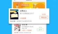 娱乐八卦美食爆料,明星私藏美食大揭秘
