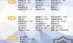 中国新闻爆料网官网首页,聚焦热点，解码社会脉动