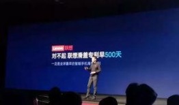 雷军爆料新发布会视频回放,全新产品亮相，科技盛宴即将开启！”