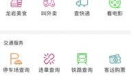 龙岩最新爆料新闻事件,神秘事件引发社会热议