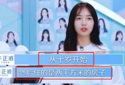 娱乐圈爆料秦牛正威,秦牛正威神秘事件引发热议