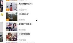 快手阿森最新爆料事件