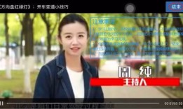 曹寒娜哈尔滨爆料视频,揭秘当地热点事件背后的真相