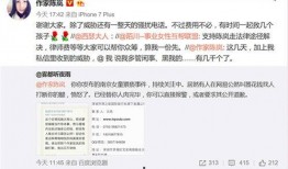 石家庄作家爆料案件最新,案件背后真相令人震惊