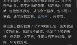 娱乐圈吃瓜日常知乎全文,揭秘明星背后的故事
