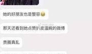 圈内真实爆料网红是谁啊,网红身份大曝光，圈内真实爆料引热议