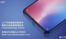 小米最新系统爆料,创新功能与优化升级一览无余”