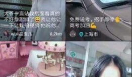 抖音名媛爆料视频大全最新,揭秘网红圈层真实生活