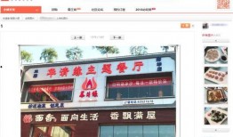 餐厅破产爆料案例视频,揭秘经营困境与财务危机