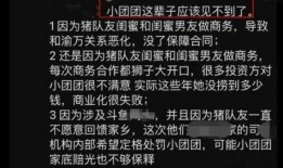 知名八卦爆料网站大全最新,知名爆料网站大全独家爆料汇总
