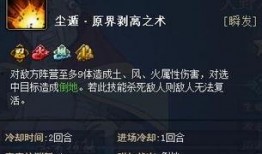 三代土影爆料视频,传承与变革的忍者世界