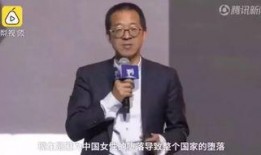 明星爆料俞敏洪受骂视频,明星爆料引发网友热议