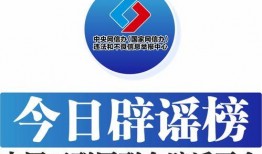 惠阳早知道新闻爆料电话,揭秘新闻爆料热线背后的故事