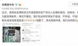 武胜最新爆料新闻报道,揭秘事件背后惊人真相