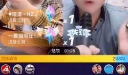 真瓜主爆料陈哥最新章节