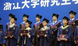 浙大研究生爆料导师视频