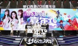 嘉年华爆料1分钟视频,一分钟视频带你领略狂欢盛宴