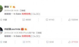 泉州王小姐最新爆料微博,揭秘某事件背后惊人真相