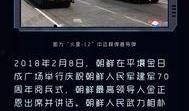 军事热点爆料新闻最新,最新军事动态揭秘