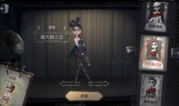 最新皮肤第五人格爆料,神秘角色惊艳亮相