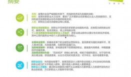 新闻爆料假药案例分析报告,深度剖析新闻爆料的药品安全警示