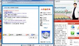 蓝翔老师爆料视频大全下载,揭秘行业内幕与真实故事