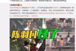 九泰直播爆料视频最新消息,揭秘热门事件幕后真相