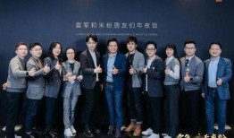 雷军爆料新发布会视频回放,全新产品亮相，科技盛宴即将开启！”