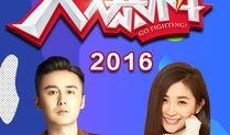 娱乐大爆料2016在线,年度娱乐圈风云录