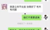 qq网红聊天记录吃瓜,一场吃瓜盛宴背后的真相