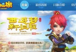 最新爆料梦幻西游官网,揭秘游戏全新内容与更新计划