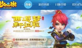最新爆料梦幻西游官网,揭秘游戏全新内容与更新计划