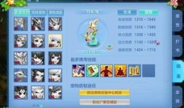 手游最新宠物爆料