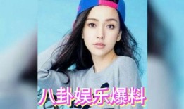 娱乐吃瓜娱乐八卦,揭秘明星幕后故事与八卦趣闻