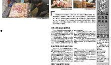 狮山最新爆料新闻报道,揭秘背后惊人真相！