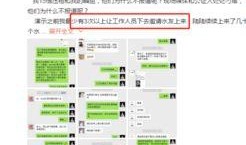 挂逼五五开最新爆料,揭秘挂逼背后的真相与内幕