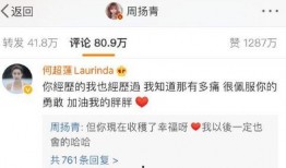 前女友爆料撩妹视频大全,撩妹视频大全大揭秘