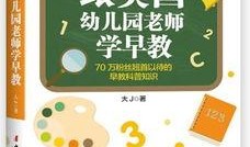 爆料美国幼儿园案例最新,教育现状与争议焦点