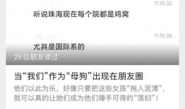 大学最新事件爆料视频大全,校园风云再起