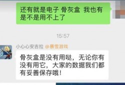 骨灰密码在线观看,在线观看，探寻生死之谜