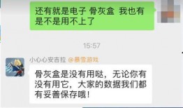 骨灰密码在线观看,在线观看，探寻生死之谜