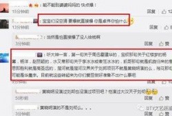 知名八卦爆料网站大全最新,知名爆料网站大全独家爆料汇总